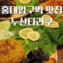 할로인도네시아