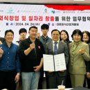 (재)장성먹거리통합지원센터 이미지