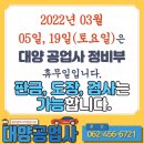 대양카센타 이미지