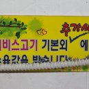 제일식당
