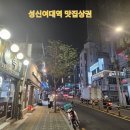 신흥빌딩 이미지