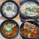 병천순대국밥 | 청주 율량동 해장국 맛집, 병천순대 순대국밥 '주성옥' 솔직후기 / 충북 경찰청 근처