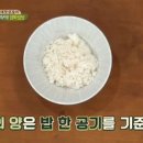 백덮밥 티스토리