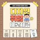 배울2로 | 서울 3D애니메이션 학원 현실적인 후기 / 마야 어렵다는데 비전공자가 배울 수 있을까?