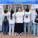 오산시, 2027~2028년 경기도종합체육대회 개최지 홍보 본격화 이미지