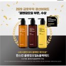 한스킨 클렌징오일 블랙헤드 후기 전후비교