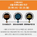 스타일투어