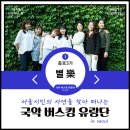 정아트앤컴퍼니 주식회사 이미지