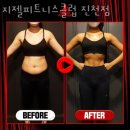 계룡휘트니스클럽 이미지