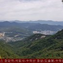 수락산 등산코스 장암역-석림사-수락산 정상-도솔봉-수락산역 20220925 이미지