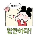 포스트필라테스