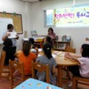 방과후지도사반 이미지