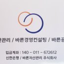 지산컨설팅 이미지