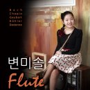 플룻독주회 이미지