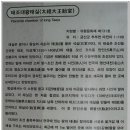 태조대왕태실 이미지