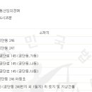 (주)에이알텍 이미지