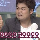 한방동대문닭한마리 이미지