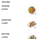 홍콩할매불닭발 - 고양시 덕양구 호국로742번길 66 | 홍콩할매불닭발