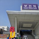 해남여행 1박2일 시티투어 네이버블로그