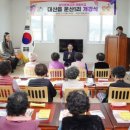 읍내 마을회관 이미지