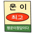 라루나플뢰르 이미지