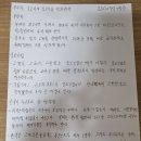 [정치경제학의 이해] 22010991이성준 부자학, 3고시대 중소기업 생존전략 요약 이미지