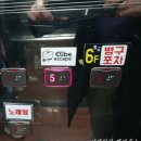 병구포차 이미지