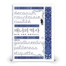 휴머니스트 이미지