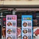 다이노피아 | 경남 고성 한우 맛집 고성한우명가 아이와 함께 방문 솔직후기