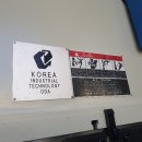 국도머신(주)