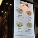 광평스타필드