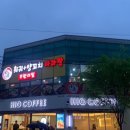 가흠훠궈양꼬치무한리필
