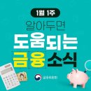 법인도 모든 계좌 한 번에 조회 이미지