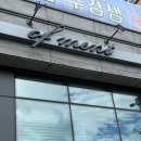 눈시림 없는 led연장 받으러 &#34;오브먼트&#34; 다녀온 후기🖤