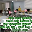스피치(강의 전문 스피치) 이미지