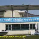 제19회 연합회장기 전국족구대회 1일차(1) 이미지