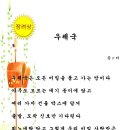 아미우체국 이미지