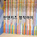 그냥전집