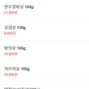 석가네숯불촌 이미지