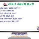 008-조리-008 이미지