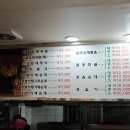 철판순대 | 인천 신포시장 맛집 신포순대 순대국 모음순대 철판볶음까지 먹어본 후기