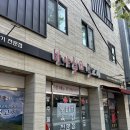 반야월원조말고기 | 대구 반야월 원조 말고기 맛집 대구 유일 말고기집 반야월원조말고기