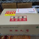 풍기정품인삼사
