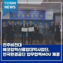 대학사 이미지