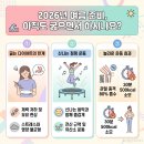 행복한점핑 | 동대문구 다이어트 따담 36.5 점핑운동, 3개월 만에 체지방 7kg 감량한 실제 효과 후기!