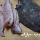 어탕칼국수 이미지
