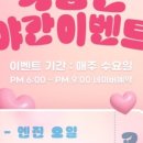 어반모터스 이미지