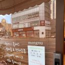 몽누 네이버블로그