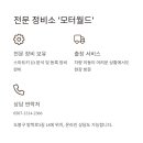 도봉-현장-서울도봉-1314 이미지