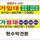 만원현수막